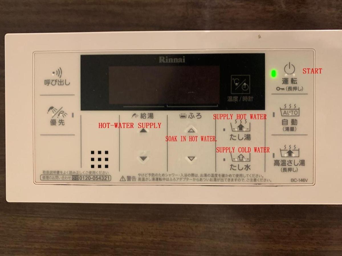 静響の宿 Silent Echo Inn أوساكا المظهر الخارجي الصورة